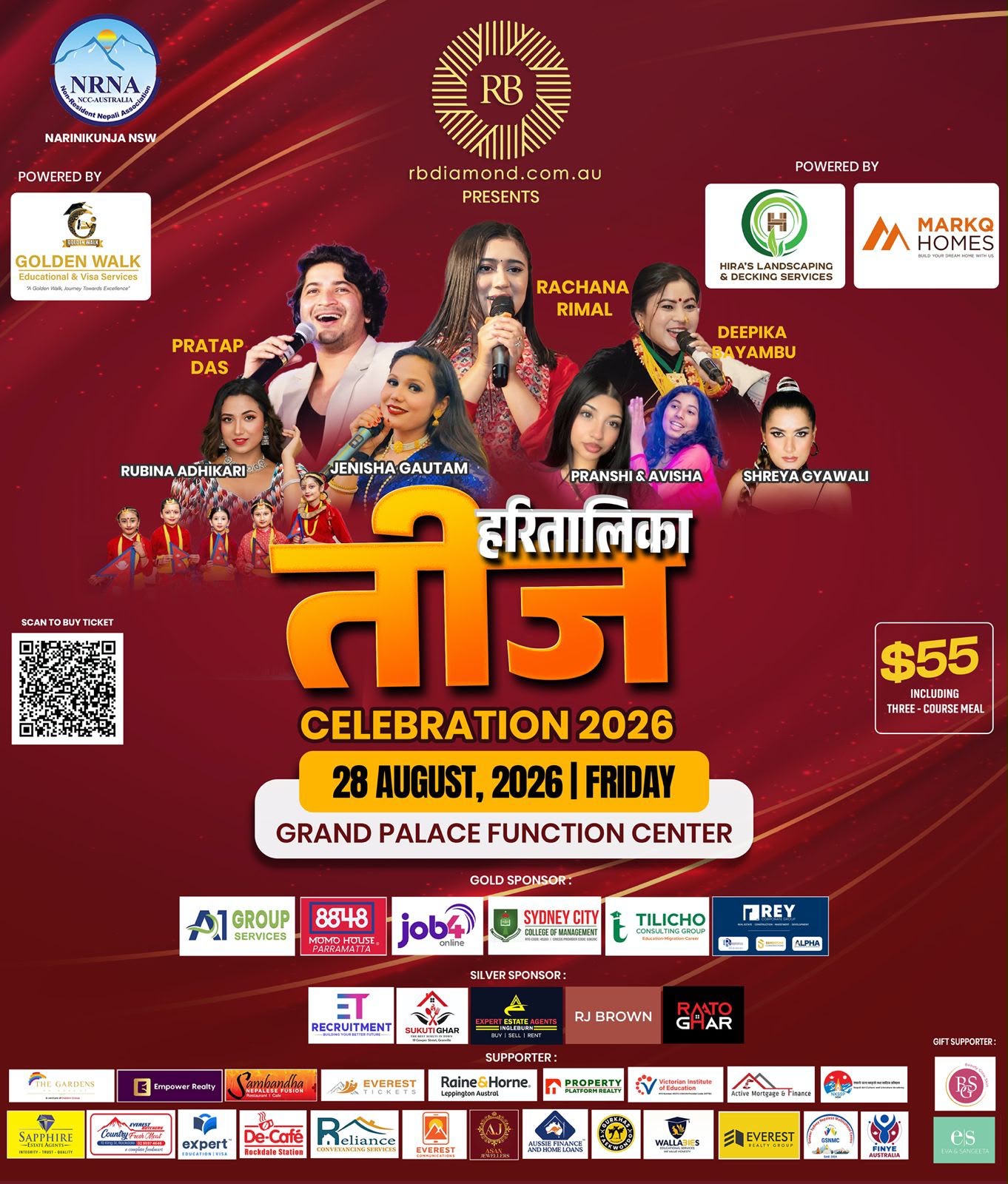 Nari Nikunja Haritalika Teej 2026