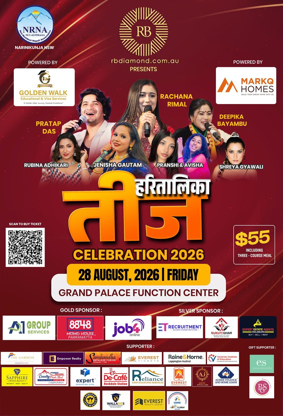 Nari Nikunja Haritalika Teej 2026