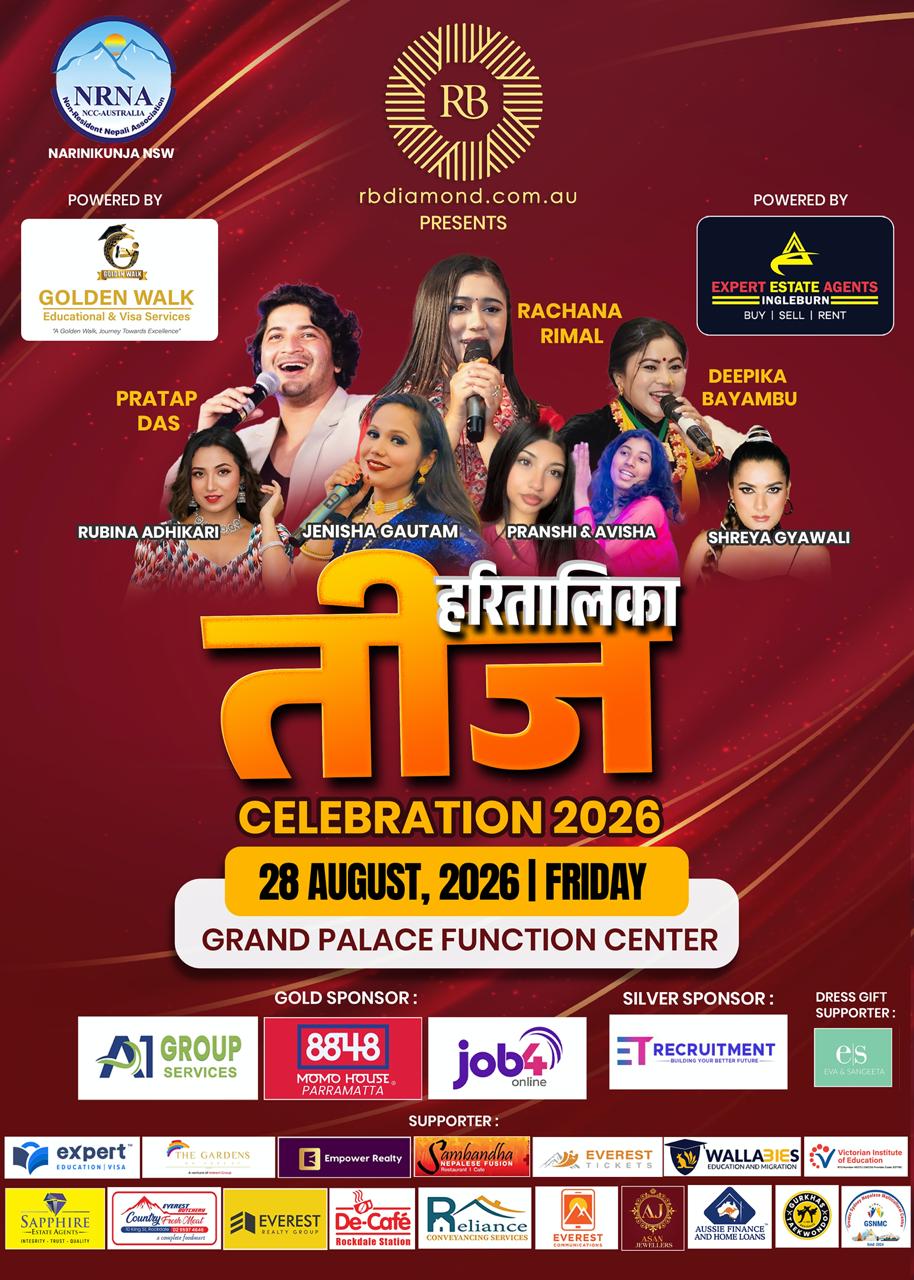 Nari Nikunja Haritalika Teej 2026